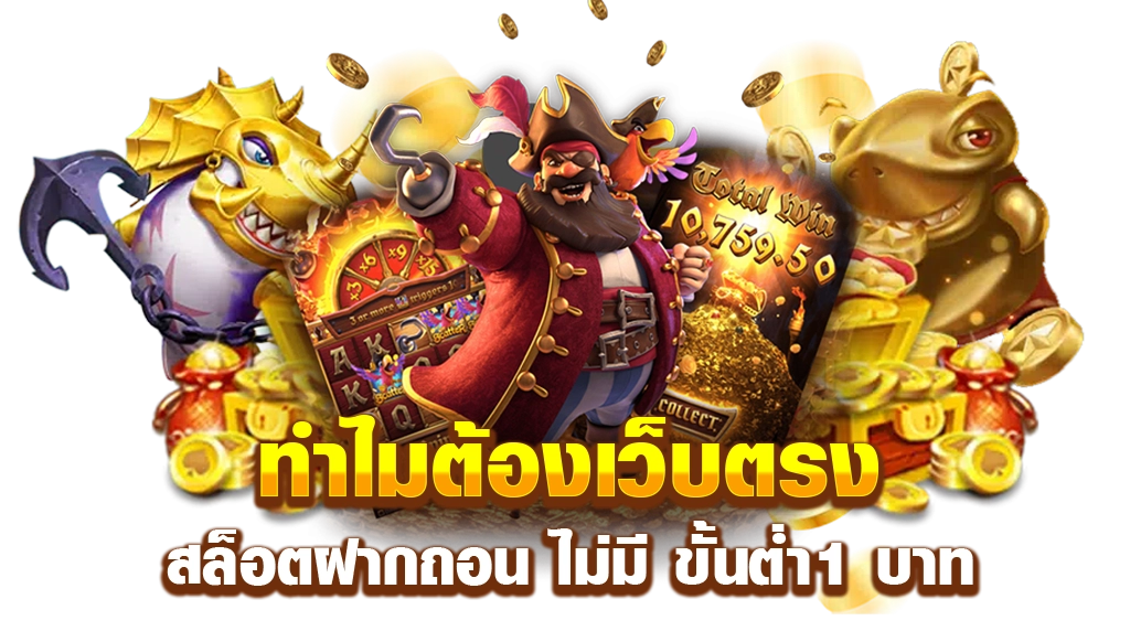 zma98 ทางเลือกใหม่แห่งการเดิมพัน ครบจบในที่เดียว